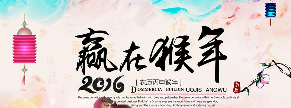 鑄百年東科“夢”，圓十年東科“情”