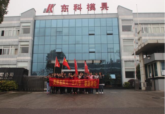 三八婦女節(jié)，張揚(yáng)“她們”的風(fēng)采