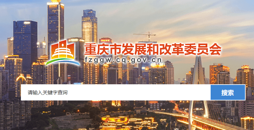聚焦！重慶東科模具制造有限公司入選重慶市第一批產(chǎn)教融合型企業(yè)培育名單